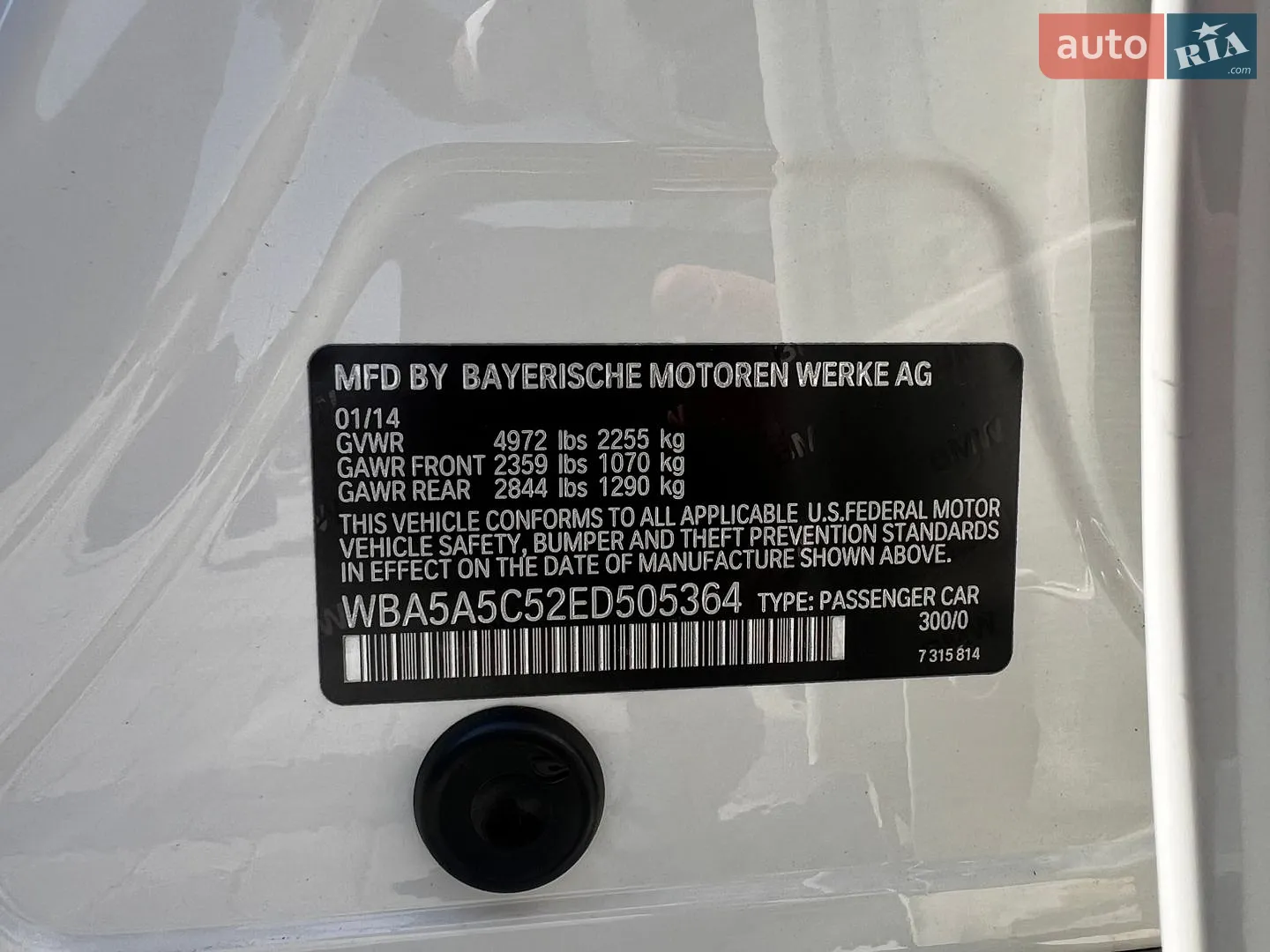 2014 BMW 5er - мініатюра 32
