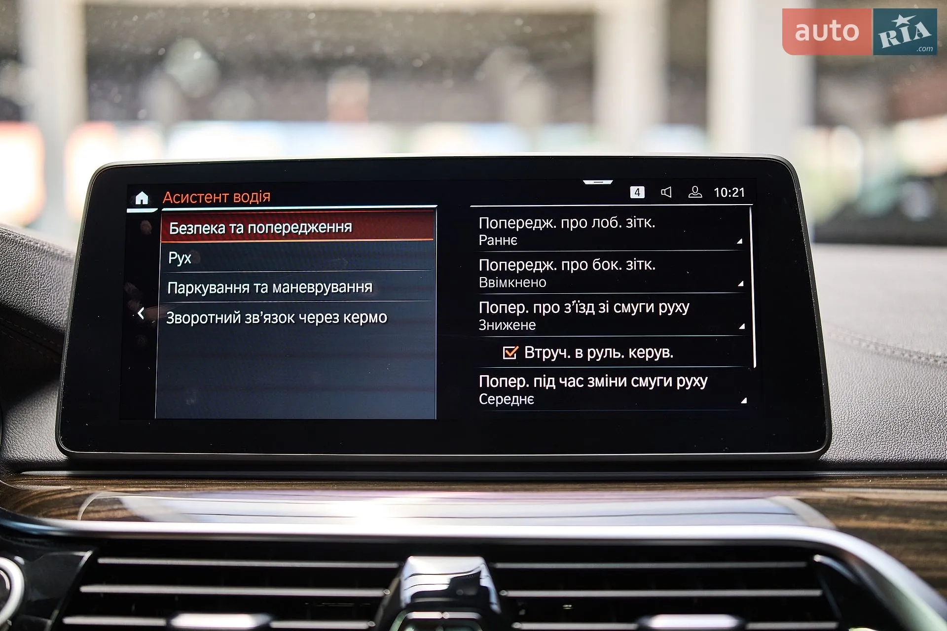 2021 BMW 5er - мініатюра 56