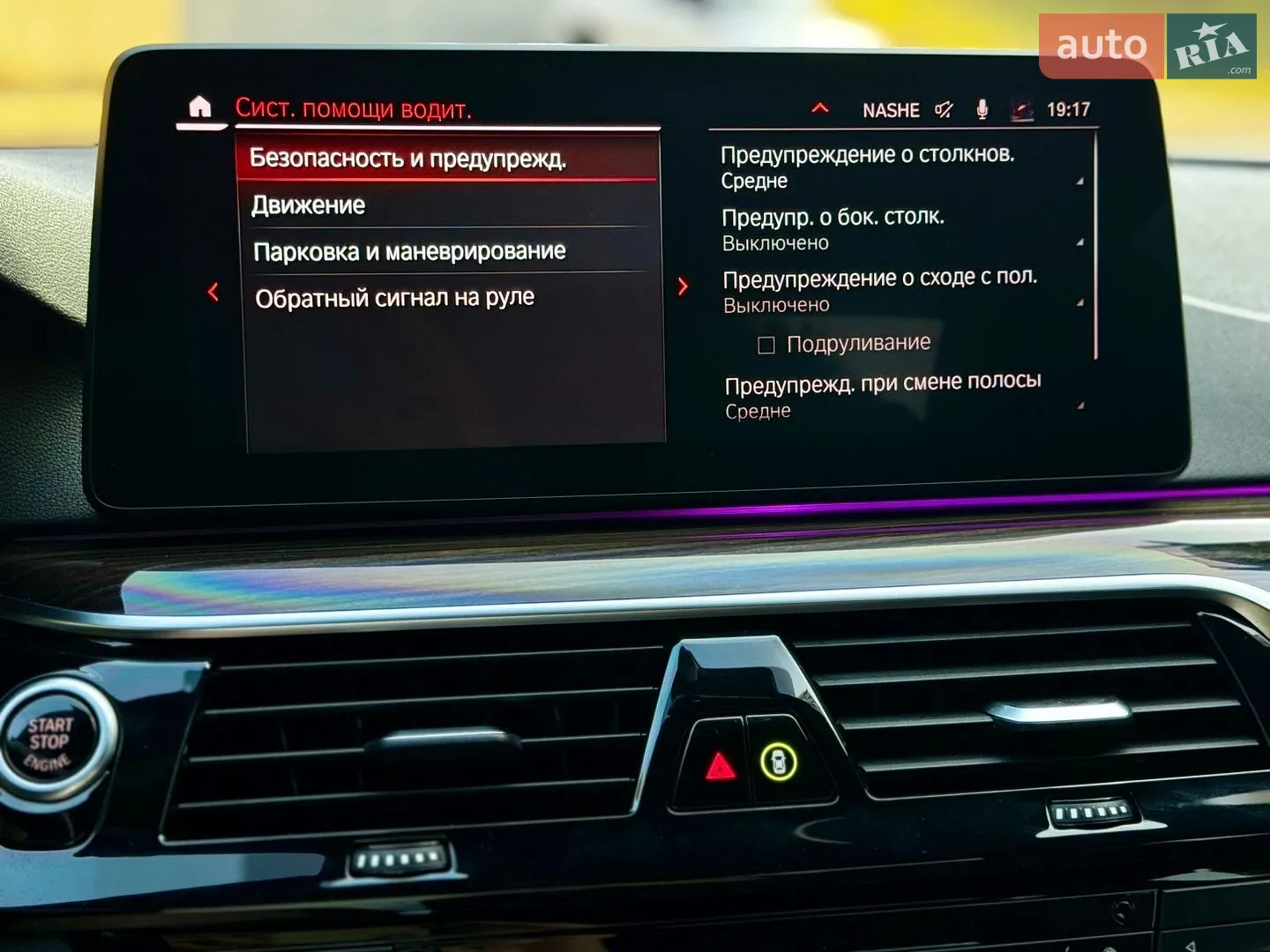 2021 BMW 5er - мініатюра 30