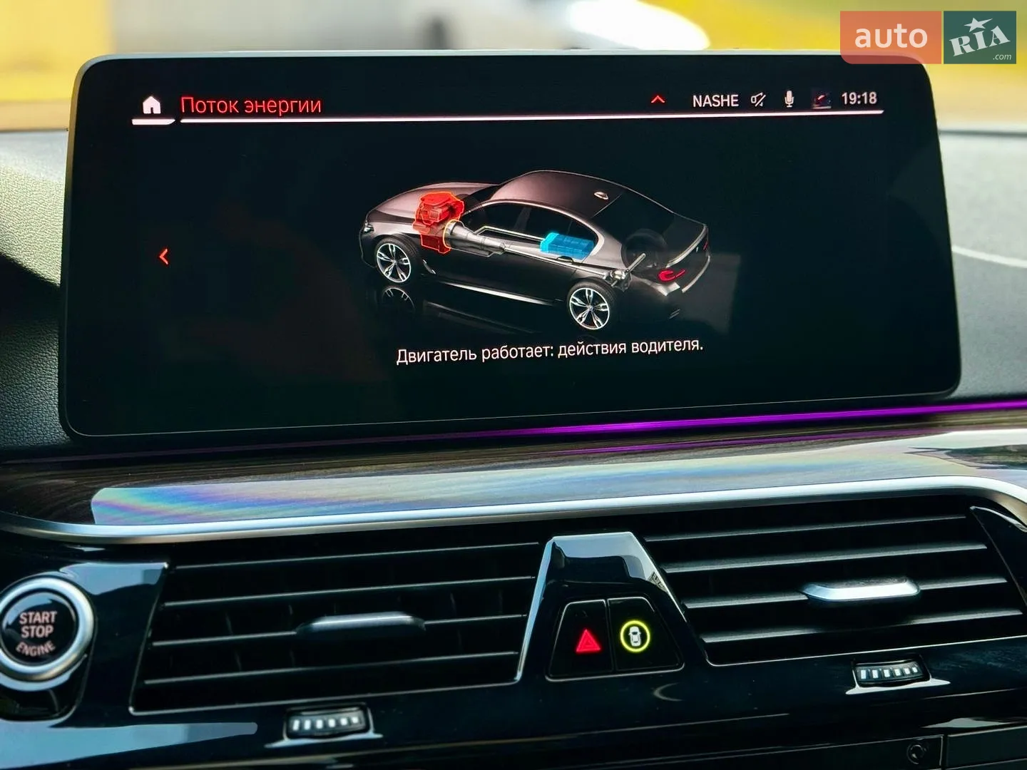 2021 BMW 5er - мініатюра 35