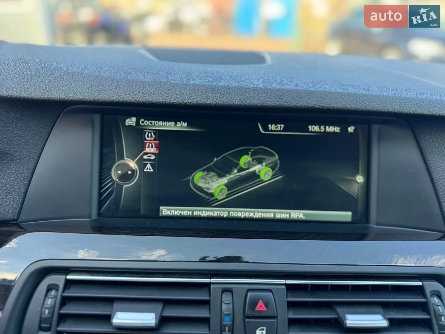 2013 BMW 5er - мініатюра 36