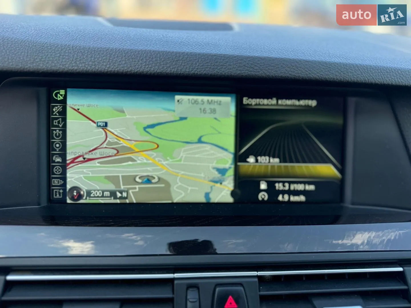 2013 BMW 5er - мініатюра 39