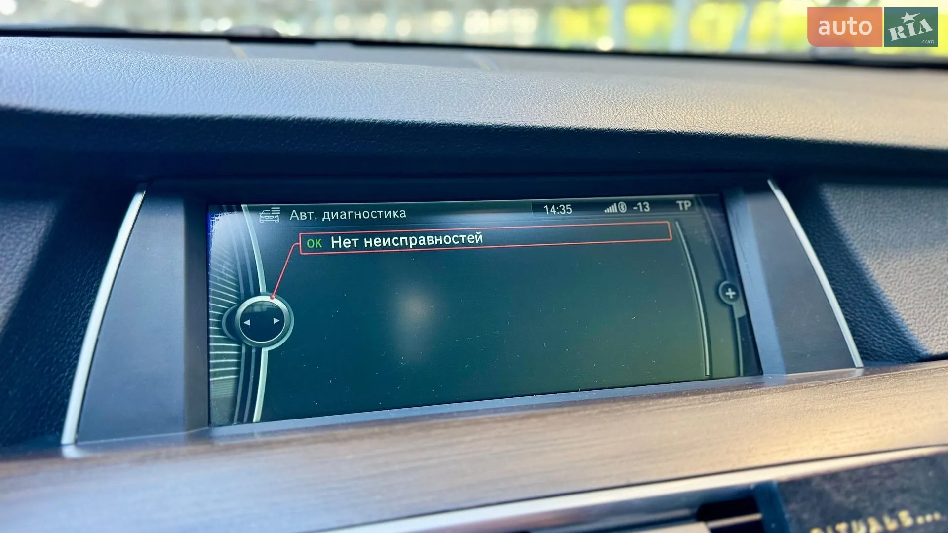2012 BMW 5er - мініатюра 30