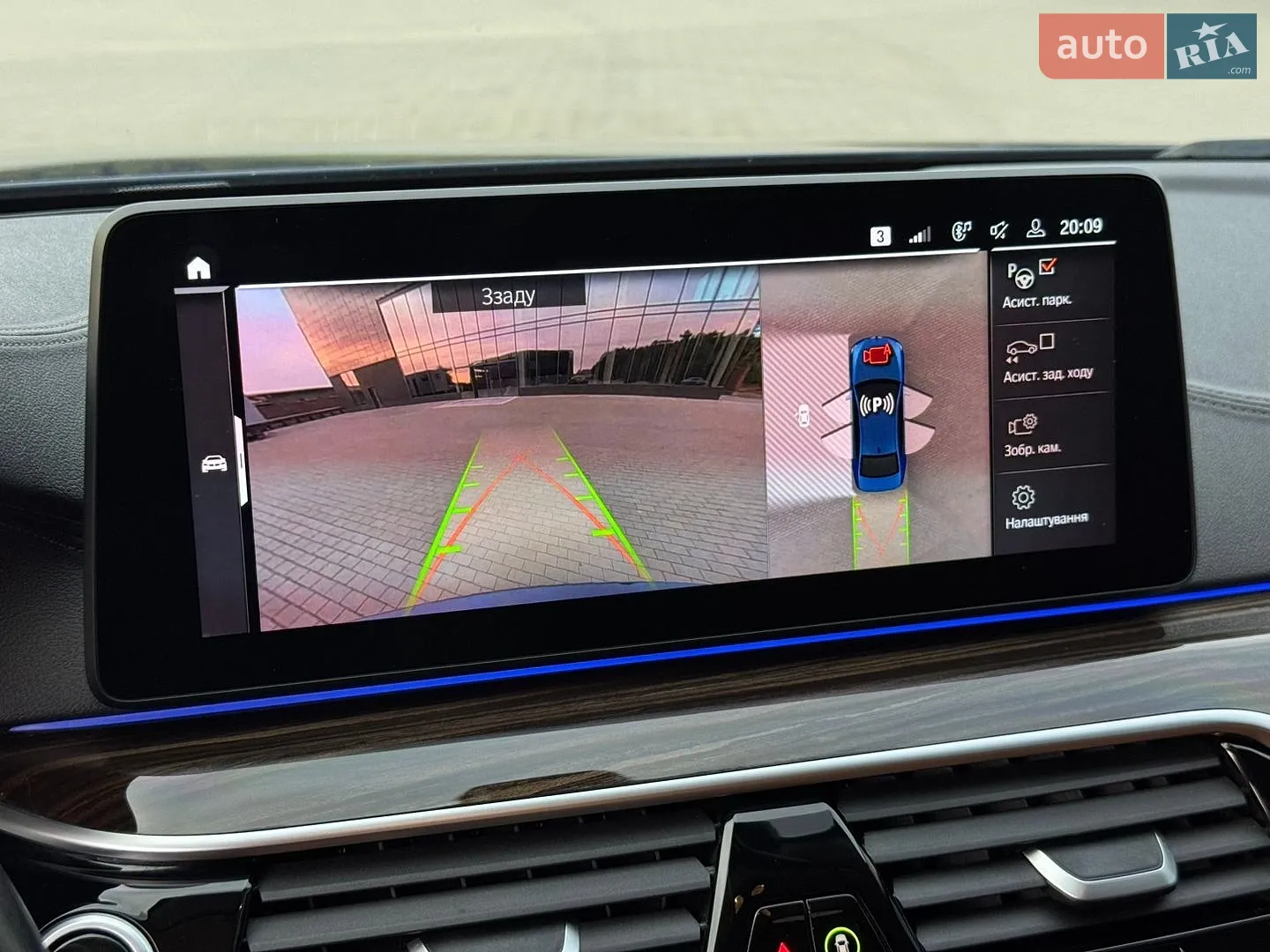 2020 BMW 5er - мініатюра 50