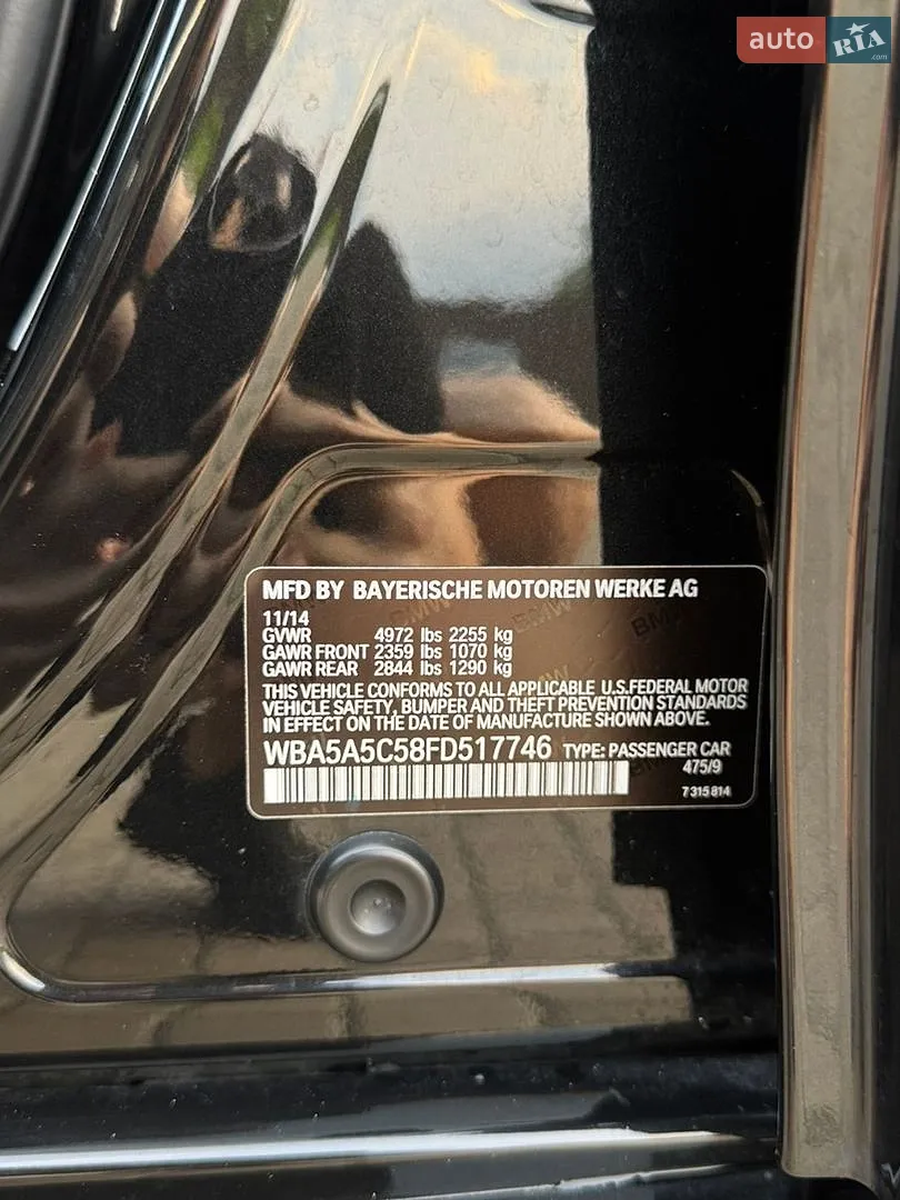 2014 BMW 5er - мініатюра 24