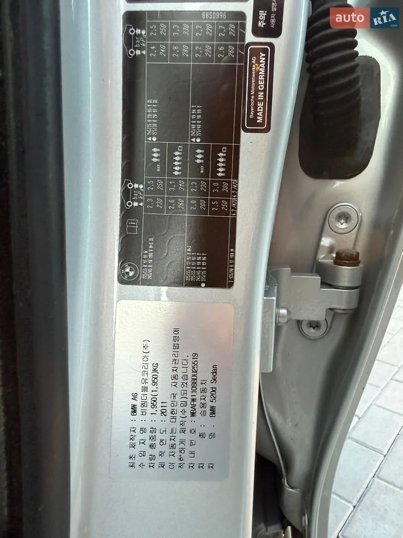 2011 BMW 5er - мініатюра 17