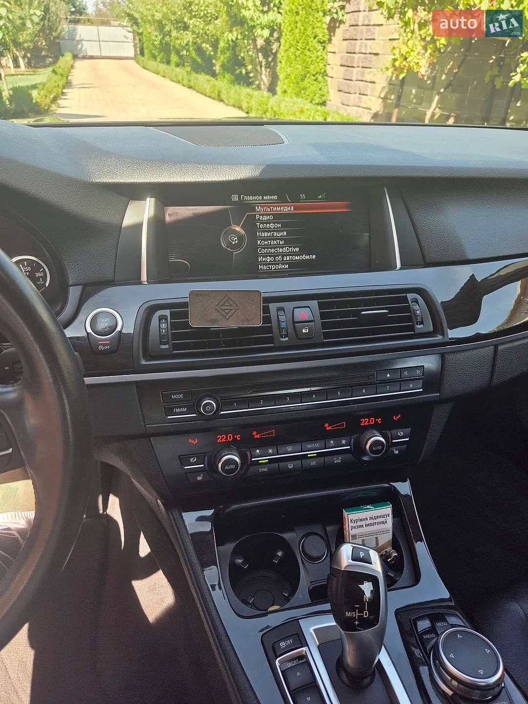 2015 BMW 5er - мініатюра 9
