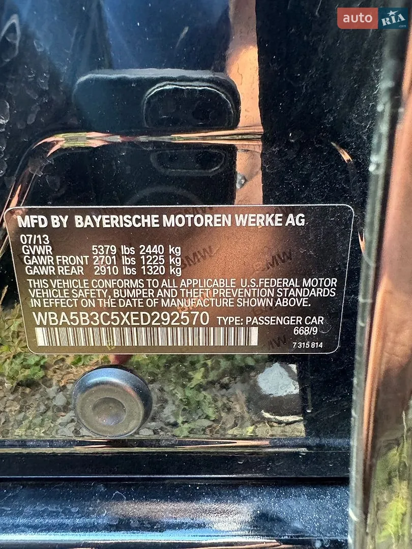 2014 BMW 5er - мініатюра 37