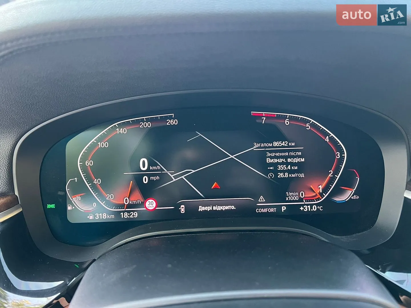 2020 BMW 5er - мініатюра 18