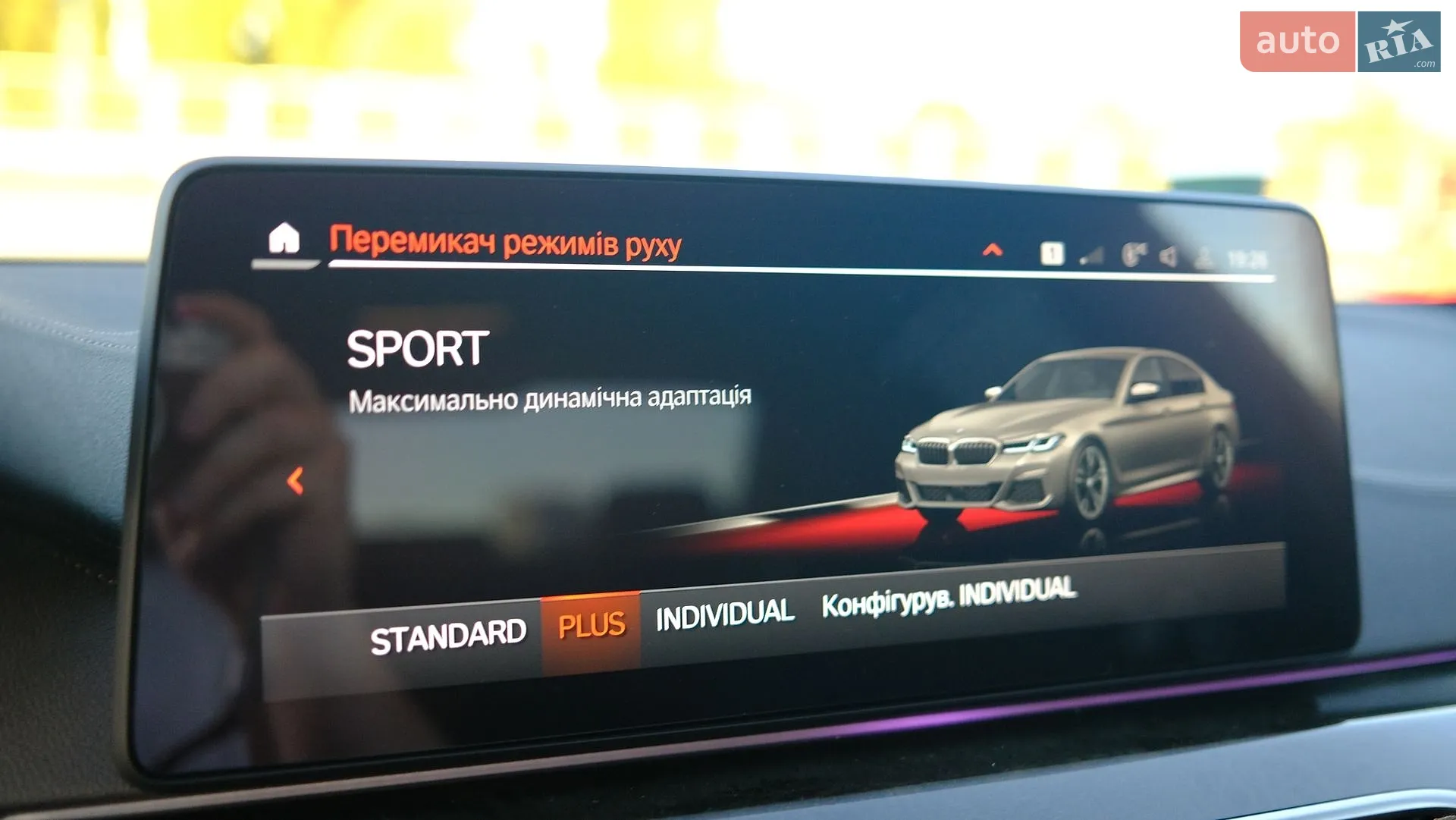 2020 BMW 5er - мініатюра 32