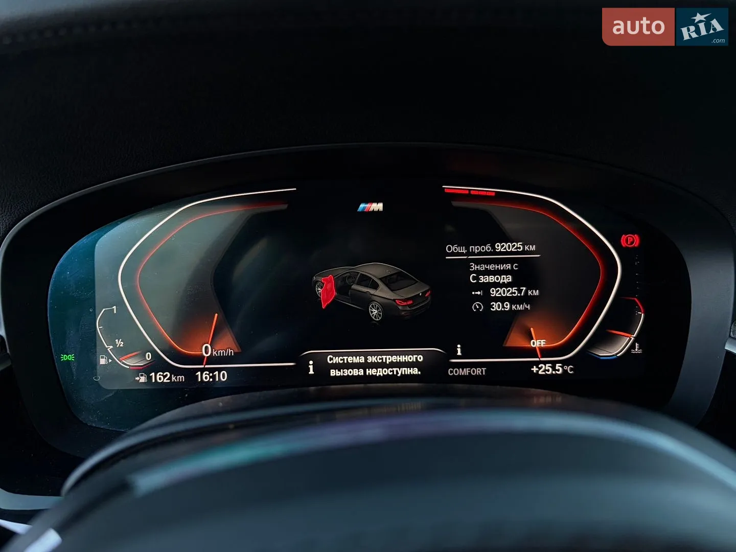 2019 BMW 5er - мініатюра 24