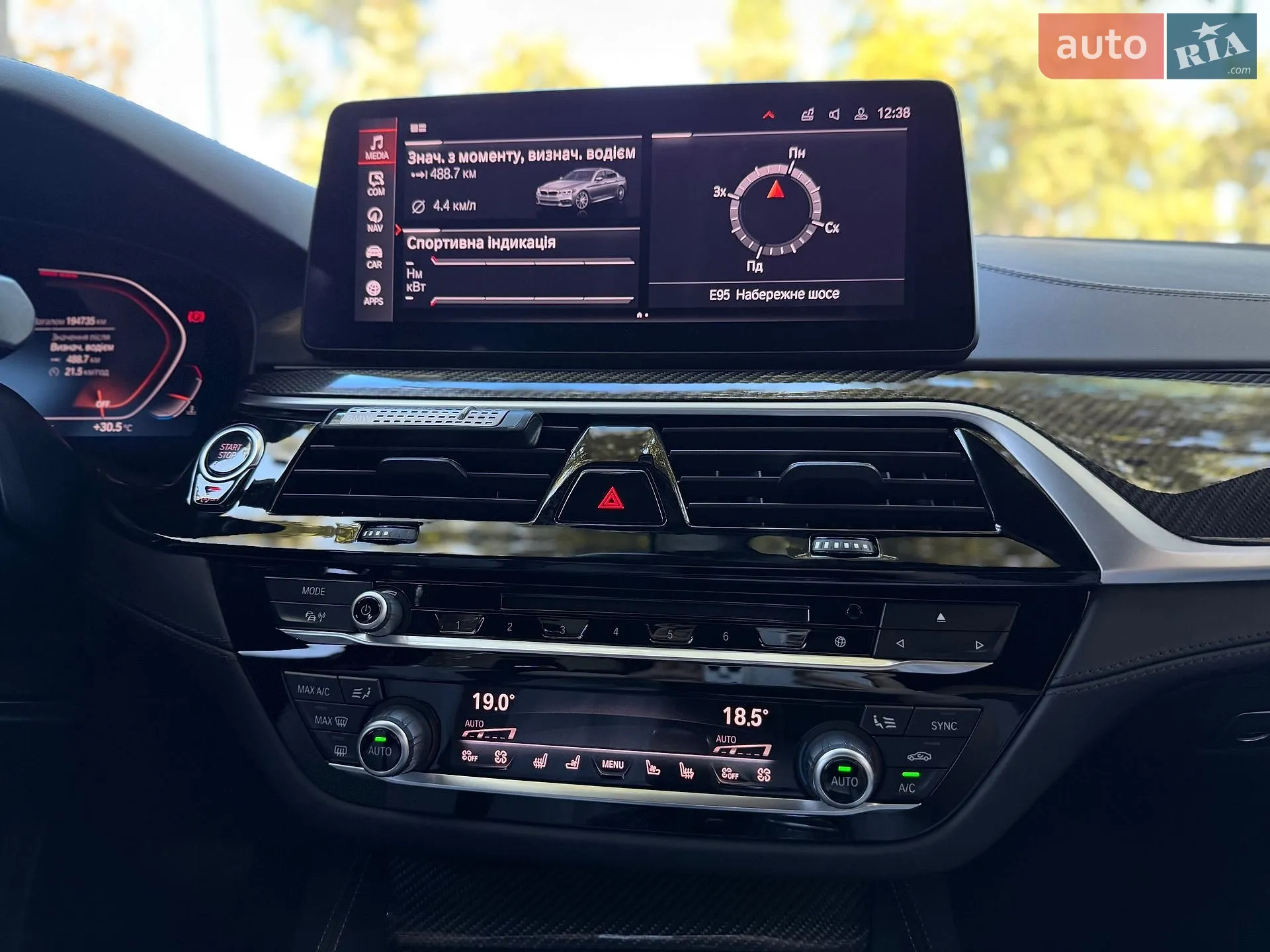 2017 BMW 5er - мініатюра 32