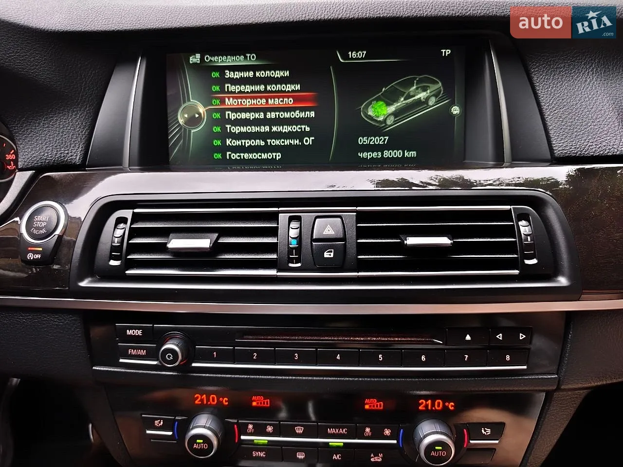 2014 BMW 5er - мініатюра 25