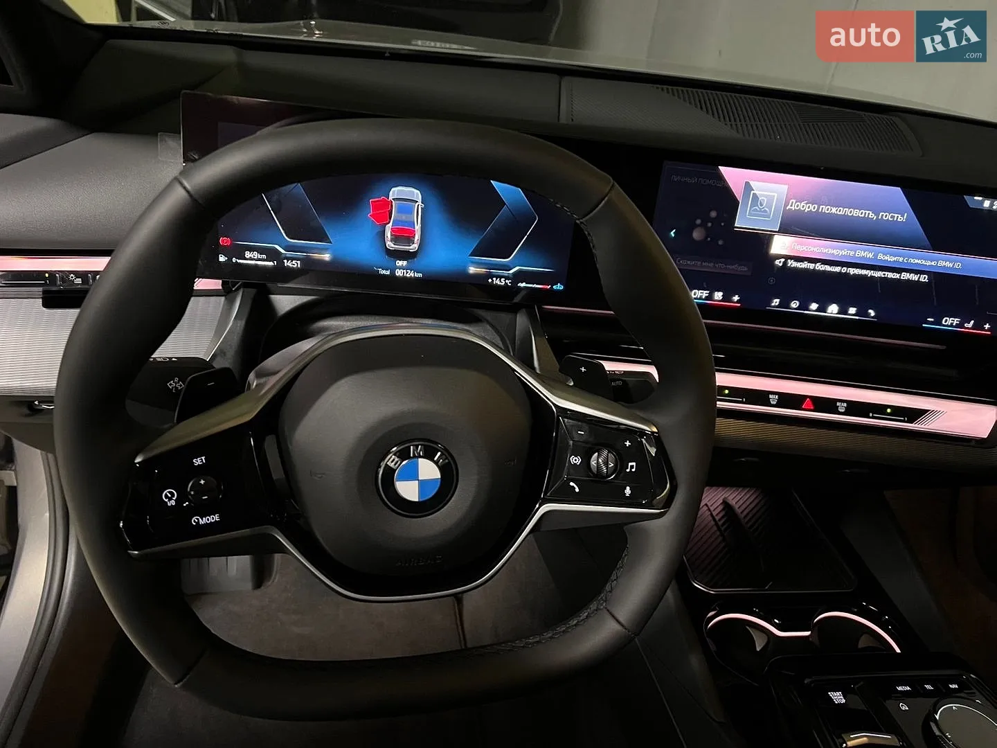 2025 BMW 5er - мініатюра 22