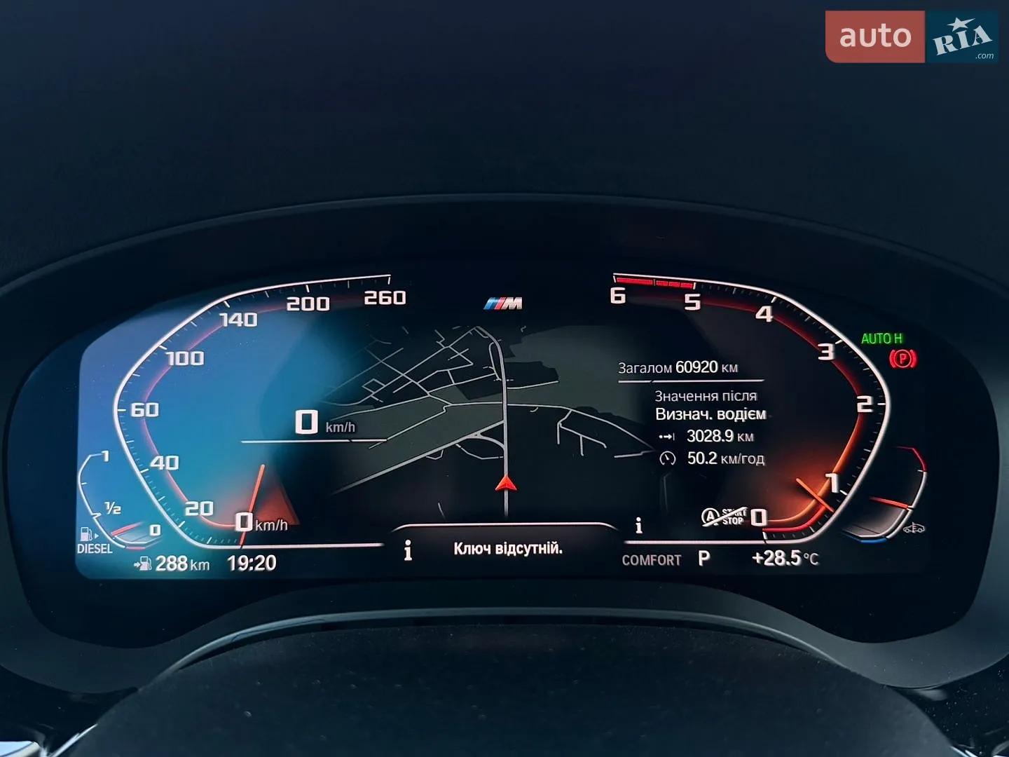 2019 BMW 5er - мініатюра 31