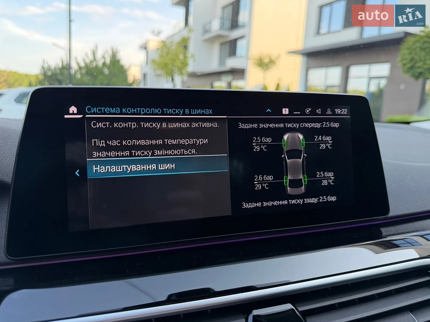 2019 BMW 5er - мініатюра 38