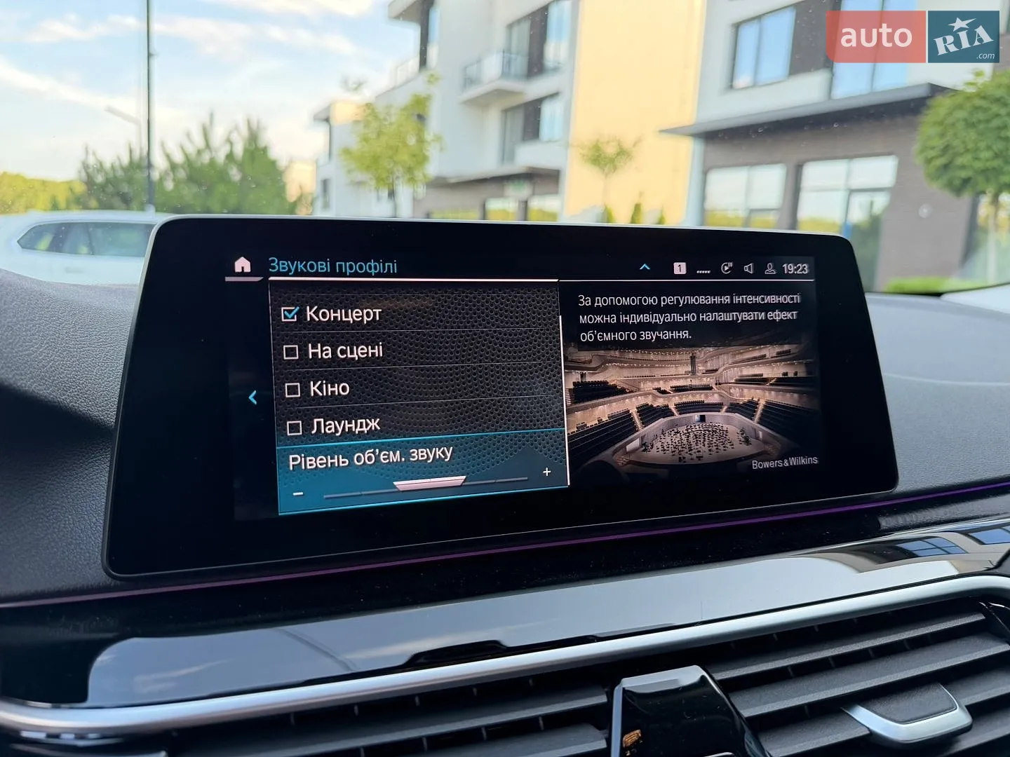 2019 BMW 5er - мініатюра 42