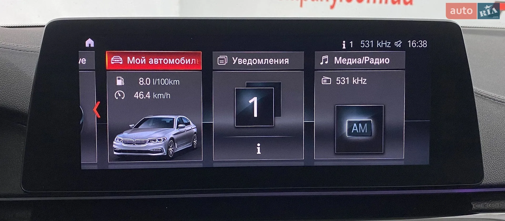 2017 BMW 5er - мініатюра 34