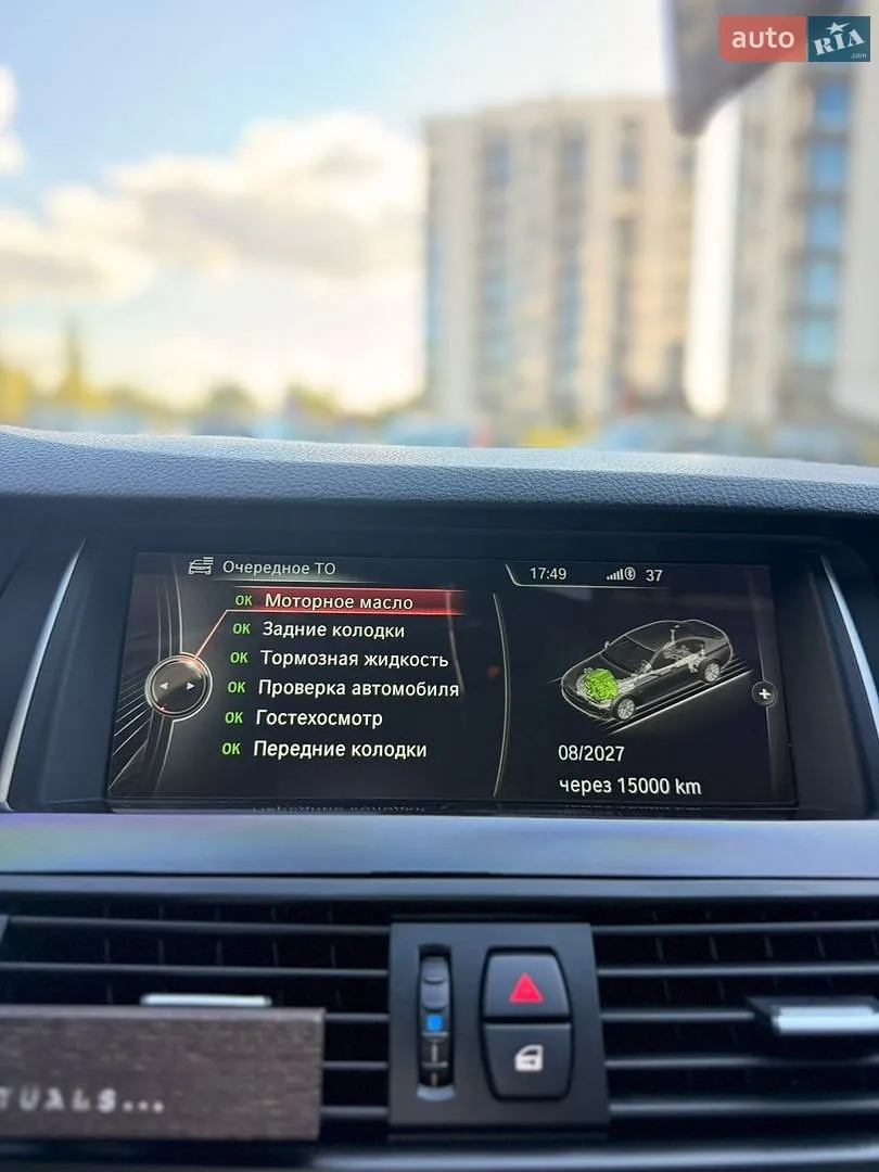 2013 BMW 5er - мініатюра 24