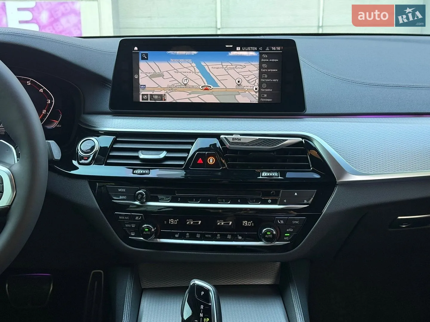 2017 BMW 5er - мініатюра 27