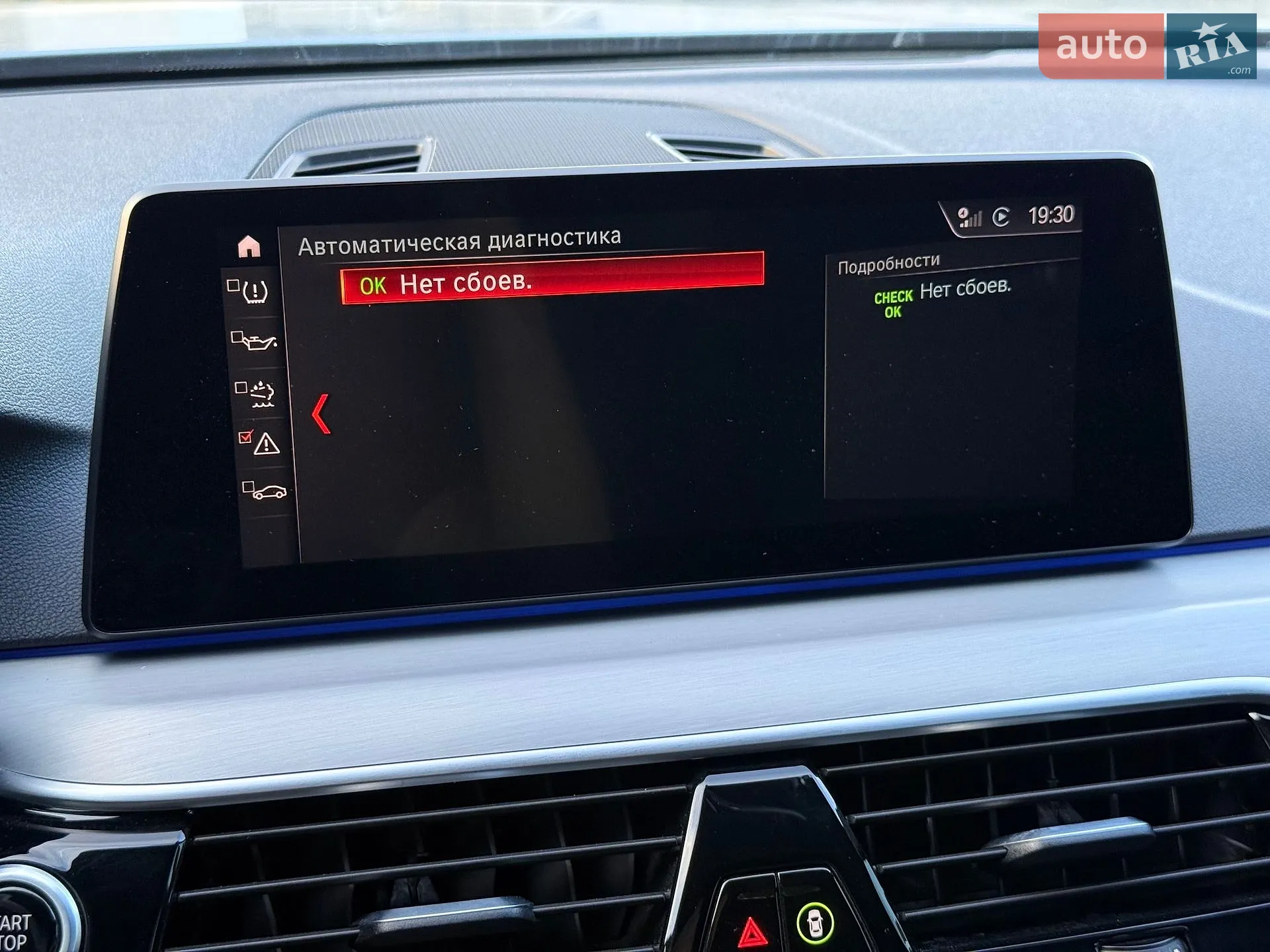 2018 BMW 5er - мініатюра 56