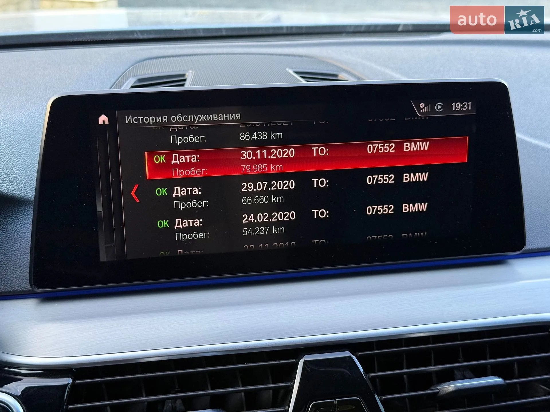 2018 BMW 5er - мініатюра 59