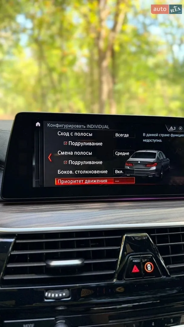 2017 BMW 5er - мініатюра 42