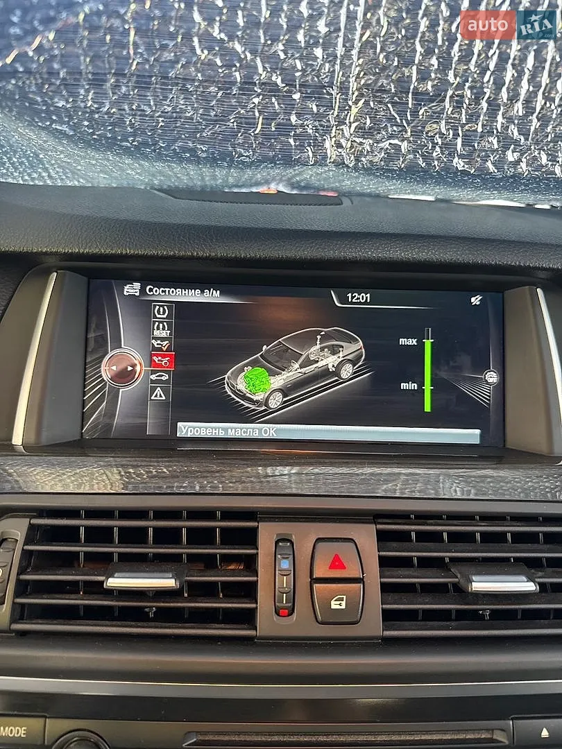 2015 BMW 5er - мініатюра 64