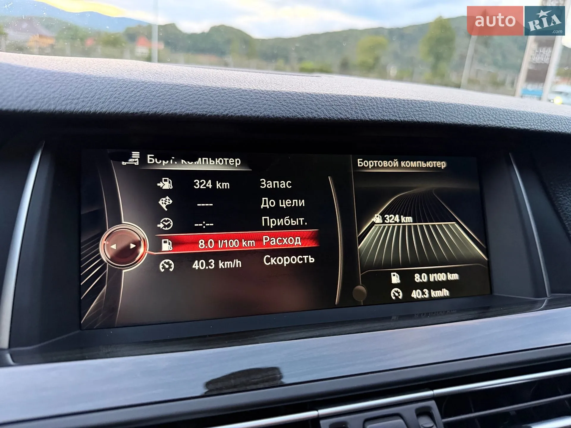 2015 BMW 5er - мініатюра 70