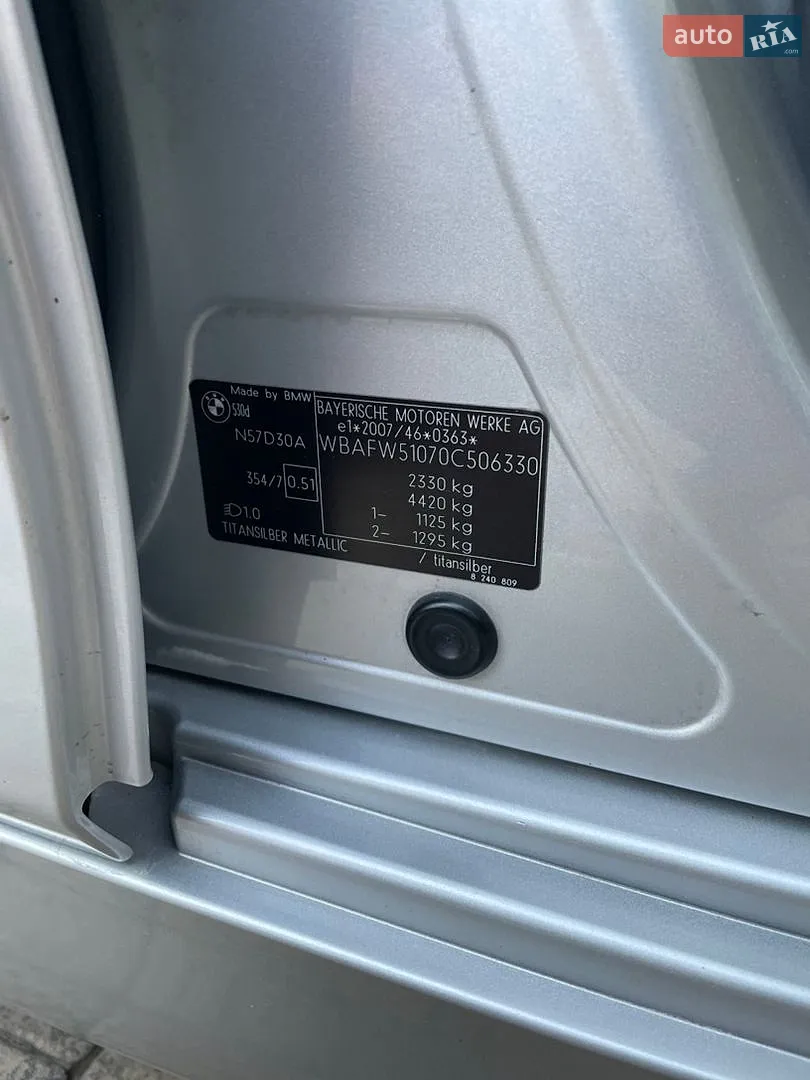 2010 BMW 5er - мініатюра 44