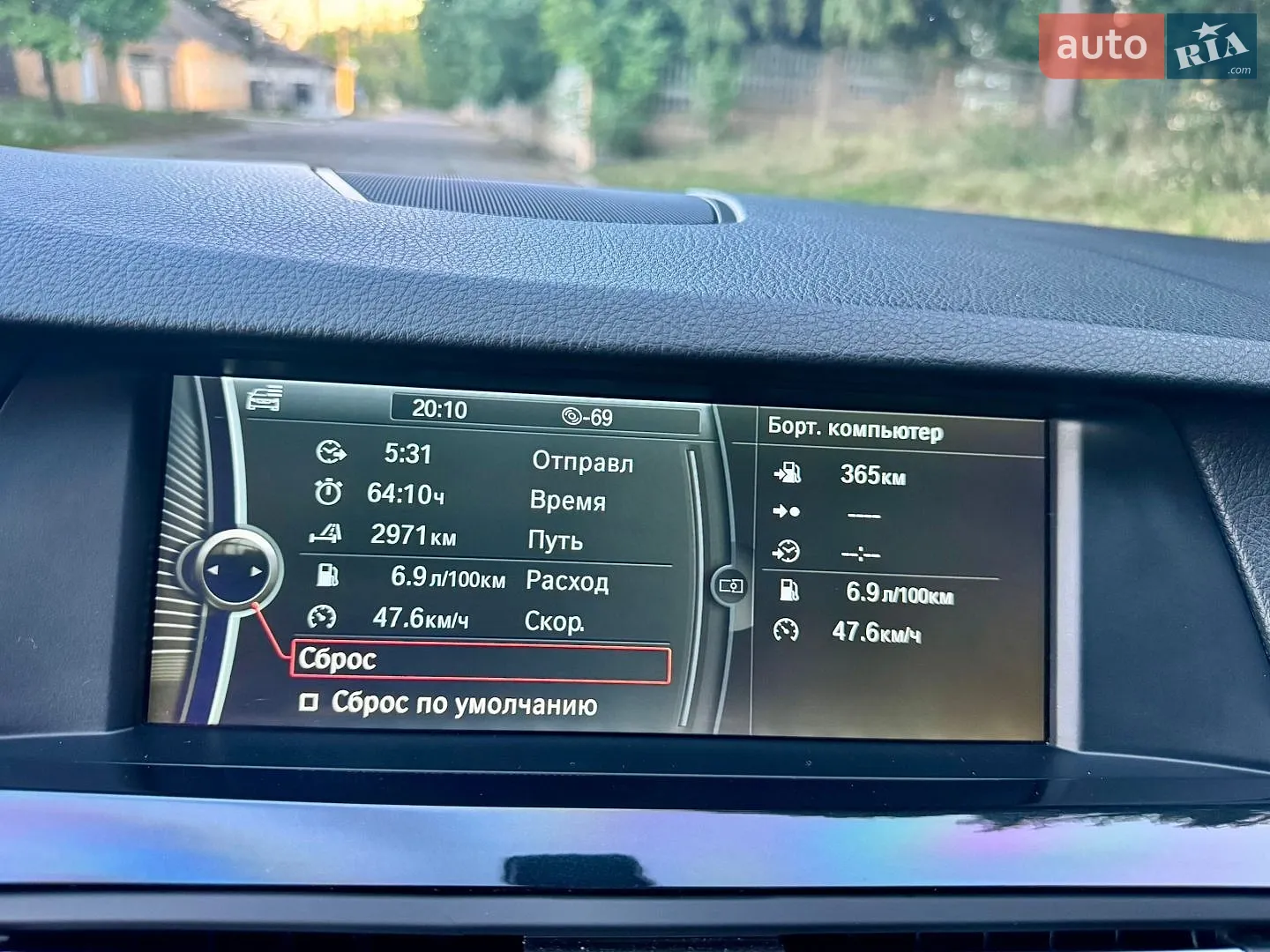 2010 BMW 5er - мініатюра 21