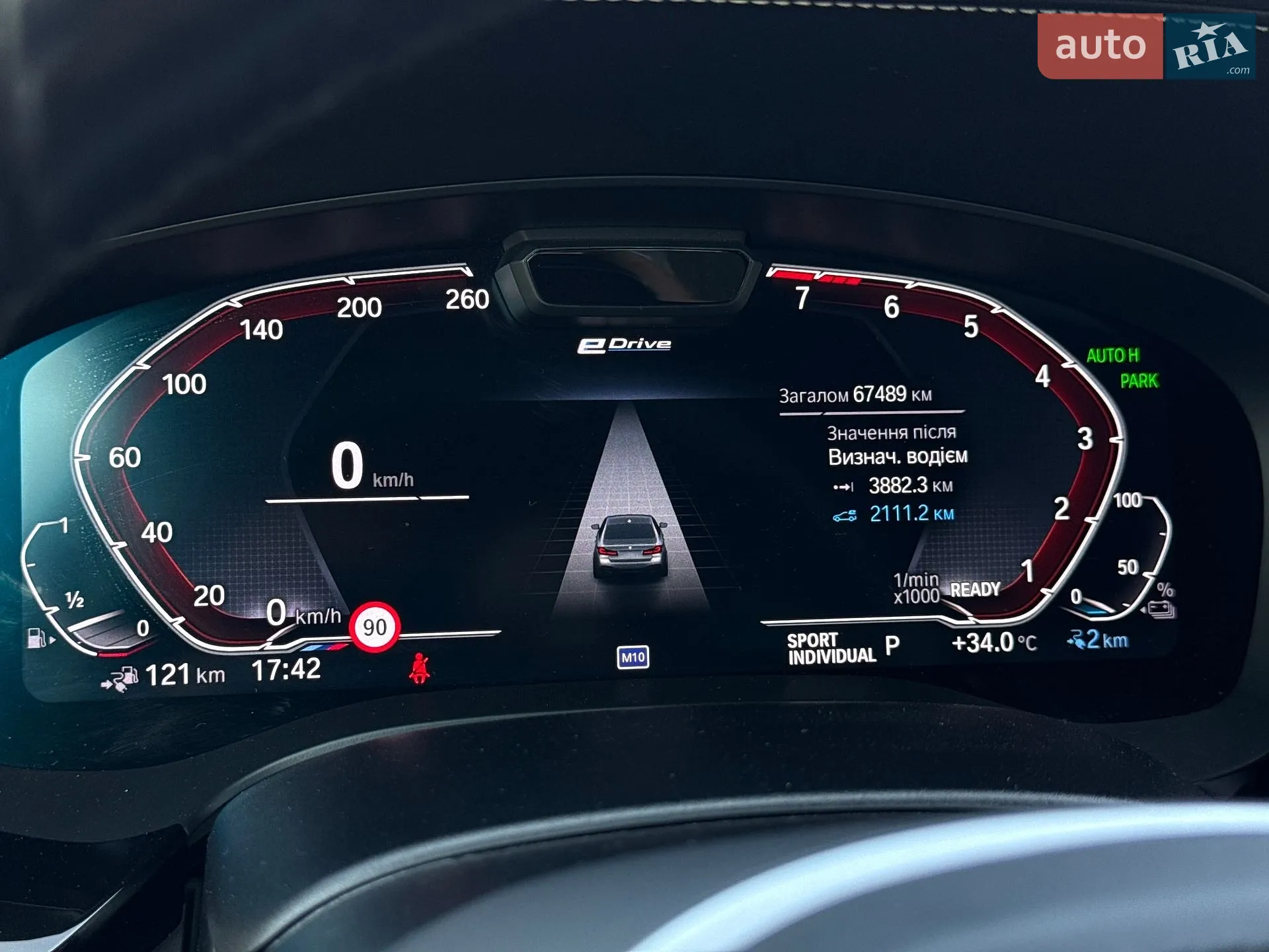2021 BMW 5er - мініатюра 41