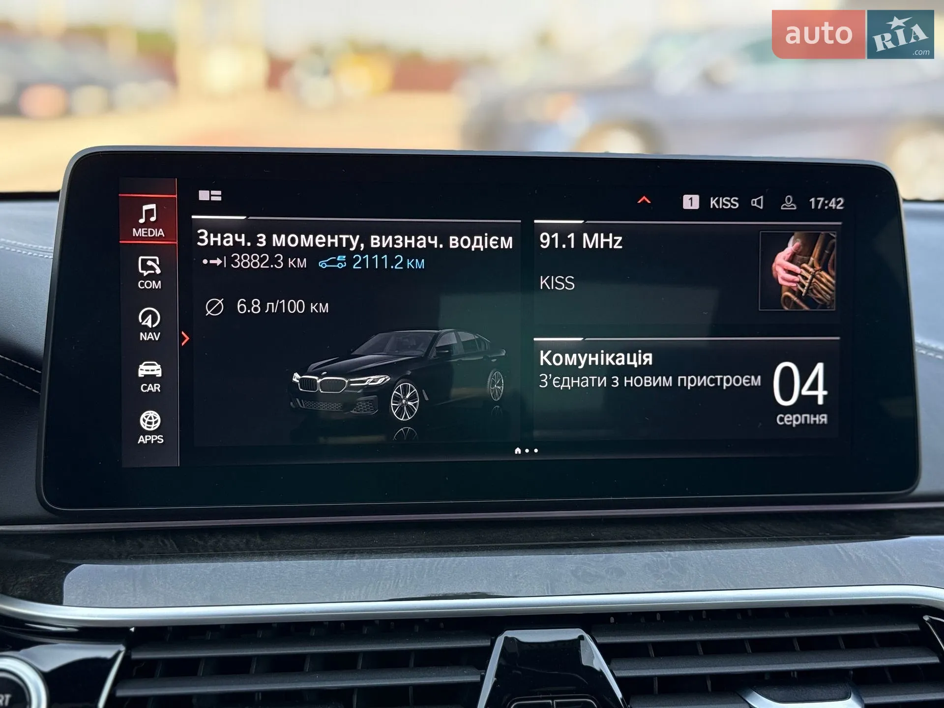 2021 BMW 5er - мініатюра 45