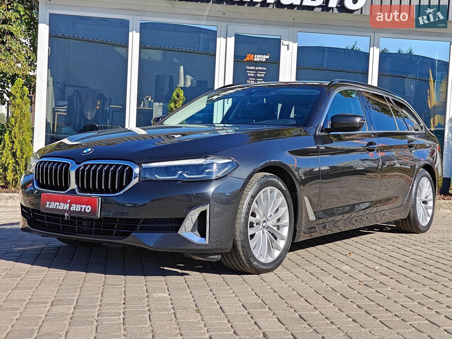 2021 BMW 5er - мініатюра 2
