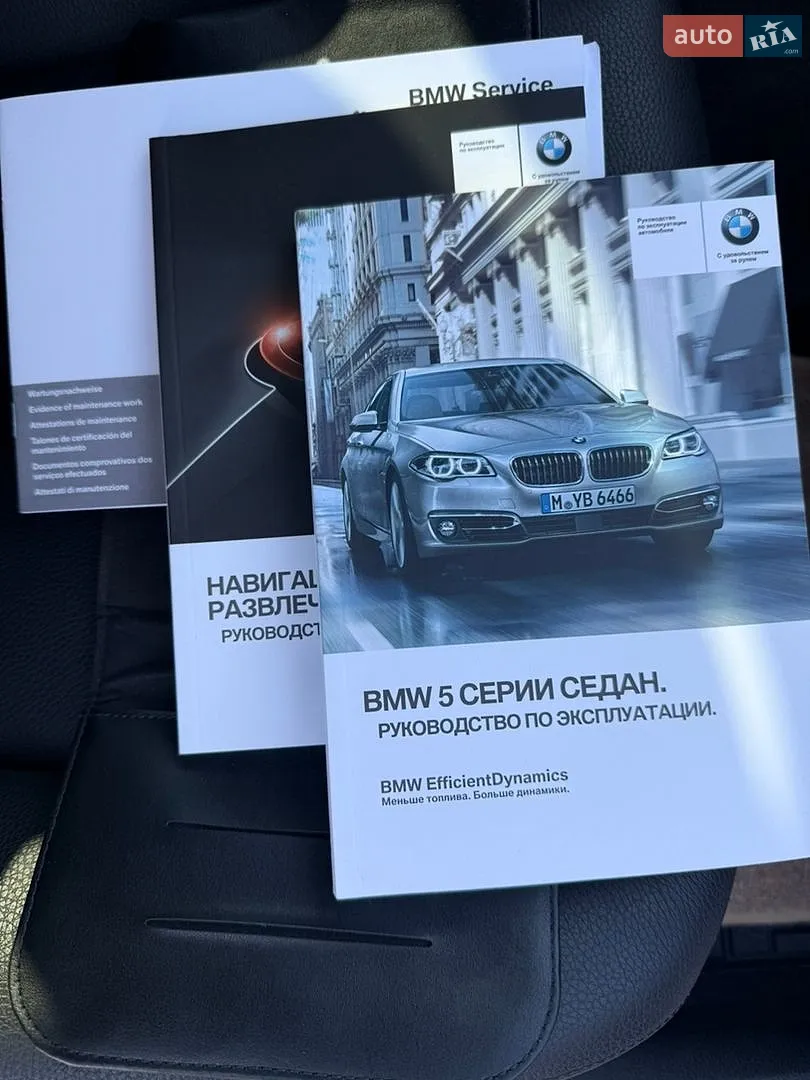 2016 BMW 5er - мініатюра 19