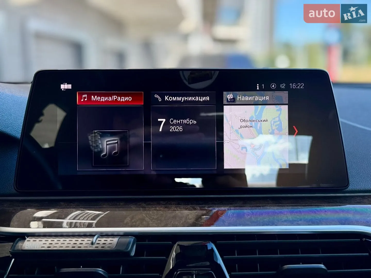 2019 BMW 5er - мініатюра 14