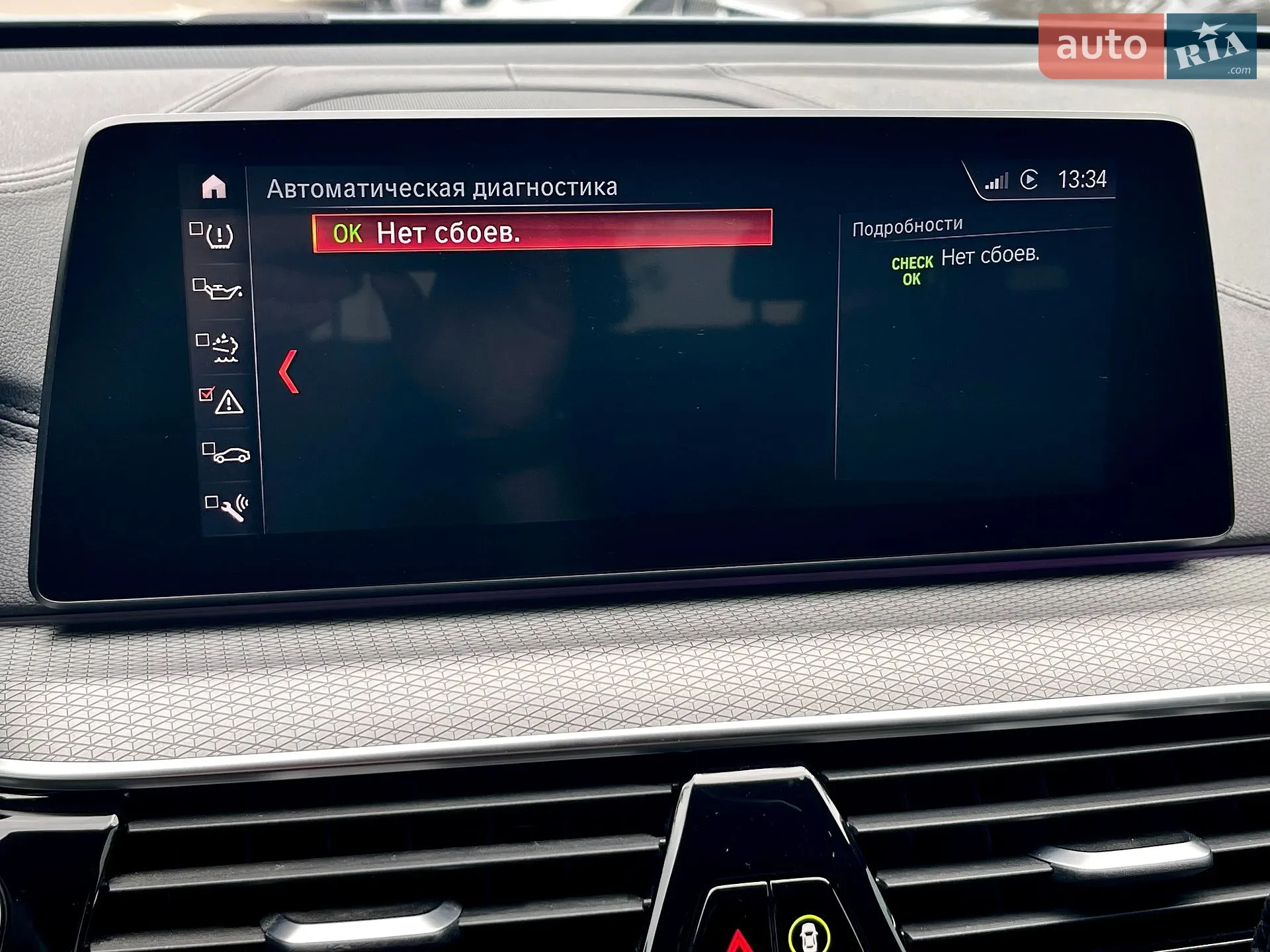 2018 BMW 6er - мініатюра 61