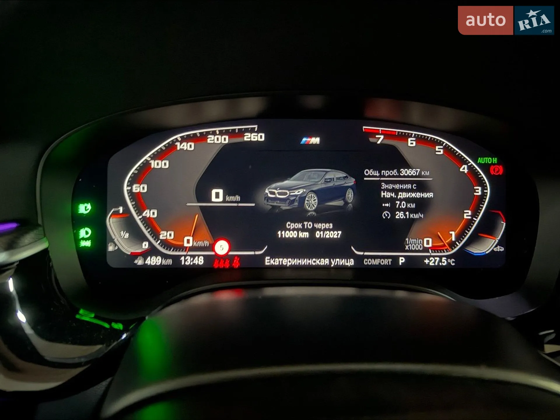 2021 BMW 6er - мініатюра 23