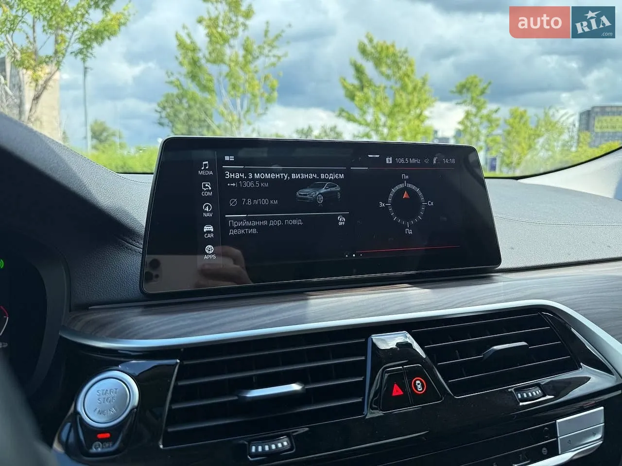 2020 BMW 6er - мініатюра 29