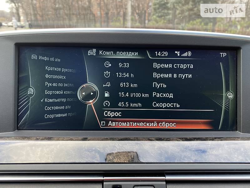 Купе BMW 6 Series 2013 в Дніпрі