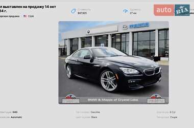 Купе BMW 6 Series 2014 в Києві