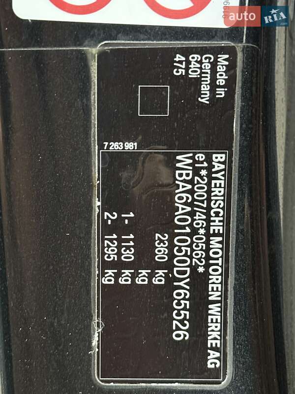 Купе BMW 6 Series 2012 в Киеве фото 35 Купе BMW 6 Series 2012 в Киеве