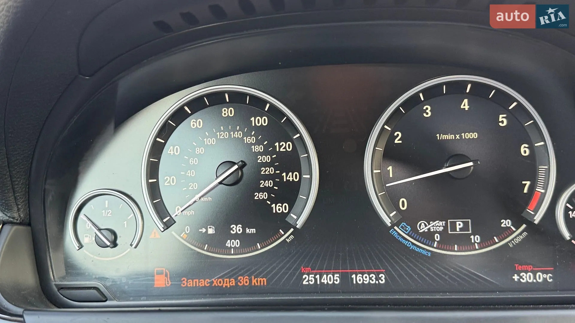 2013 BMW 6er - мініатюра 14