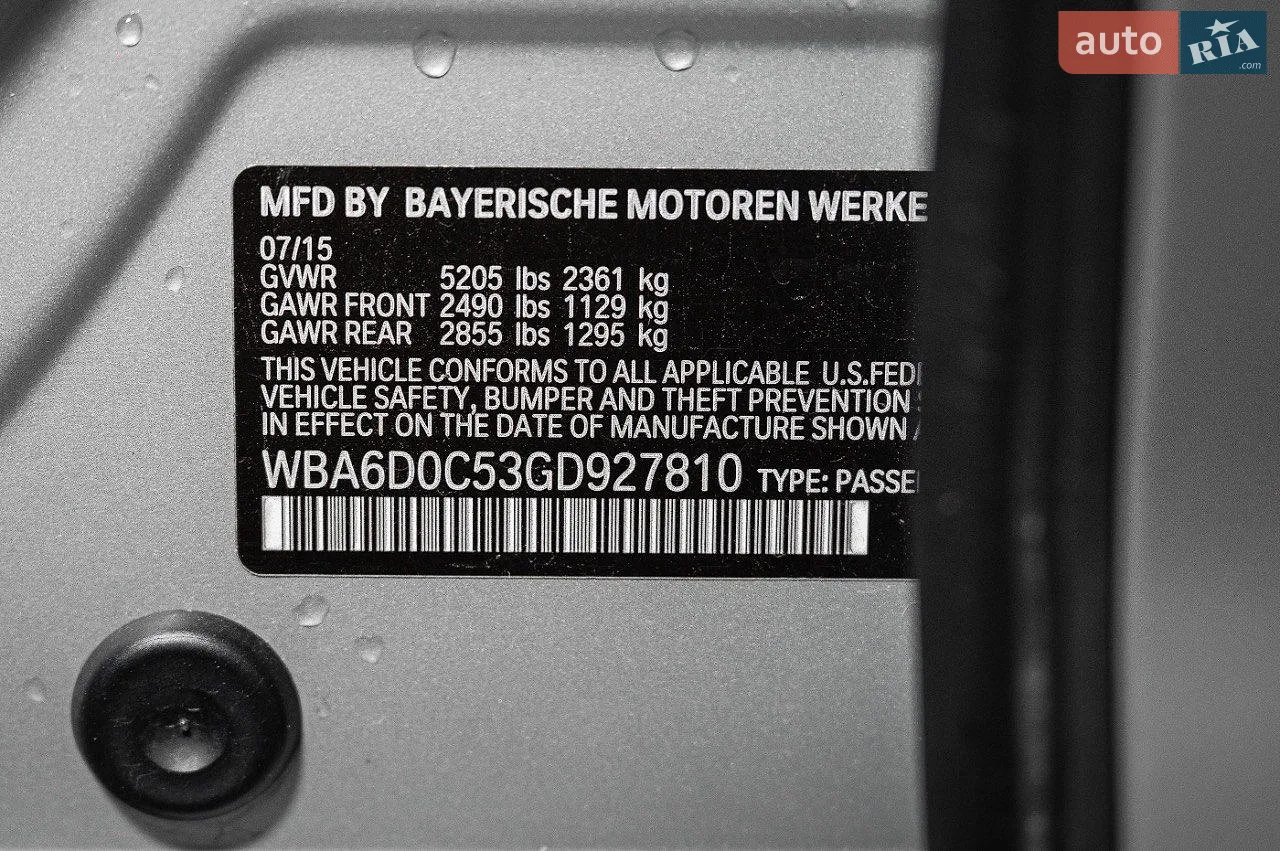 2015 BMW 6er - мініатюра 17
