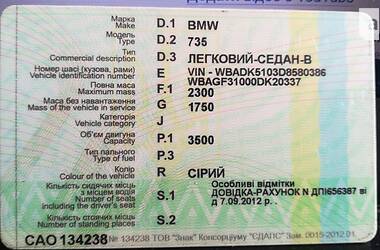 Седан BMW 7 Series 1997 в Днепре