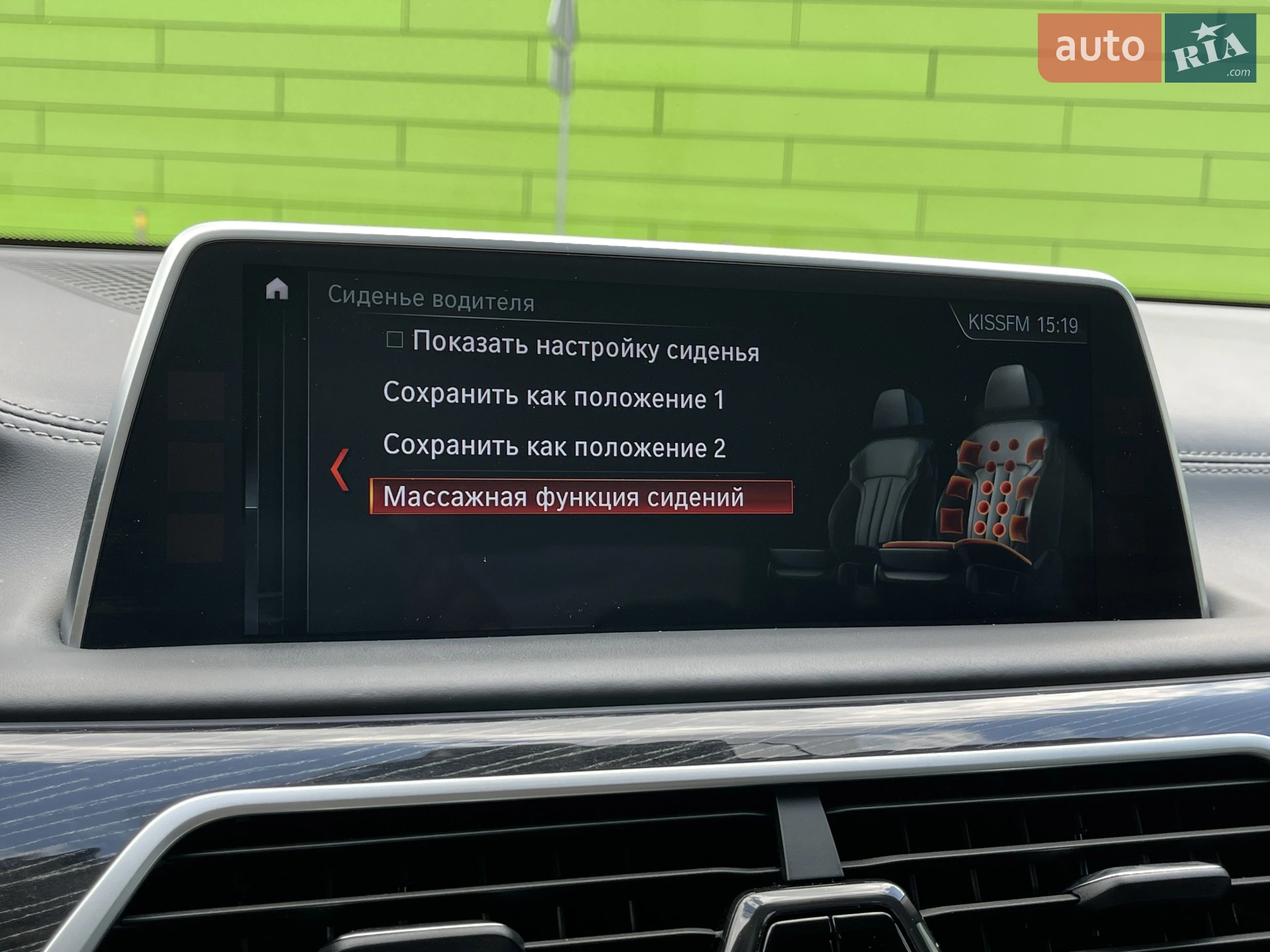 2017 BMW 7er - мініатюра 34