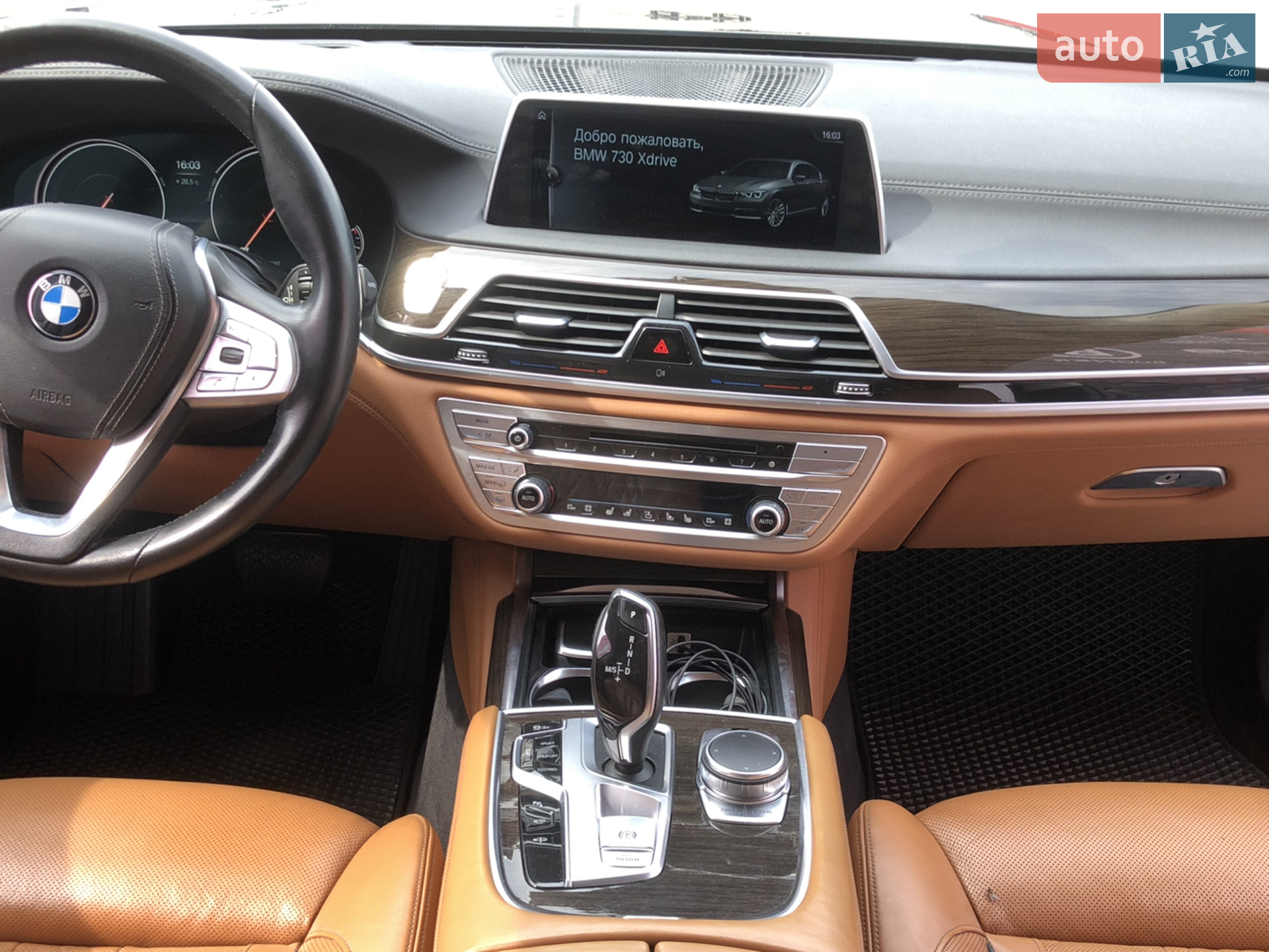 2015 BMW 7er - мініатюра 13