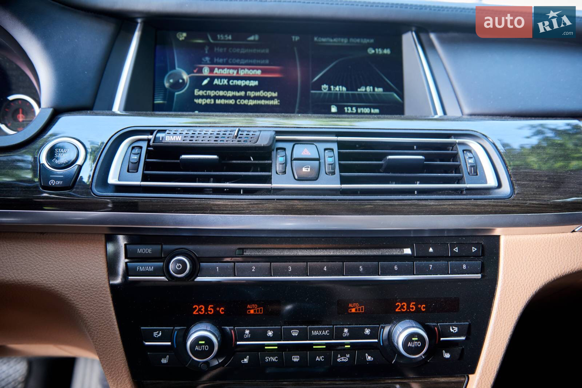 2013 BMW 7er - мініатюра 12