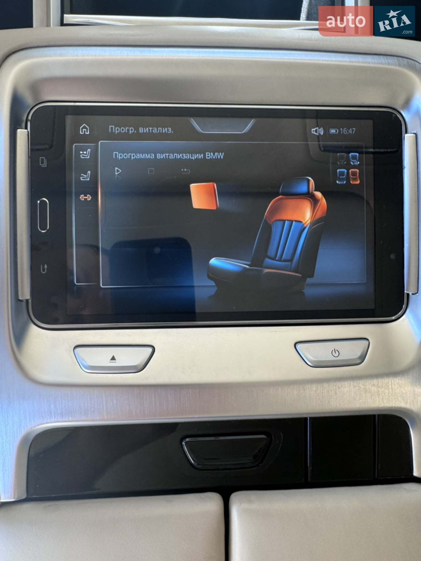 2015 BMW 7er - мініатюра 25