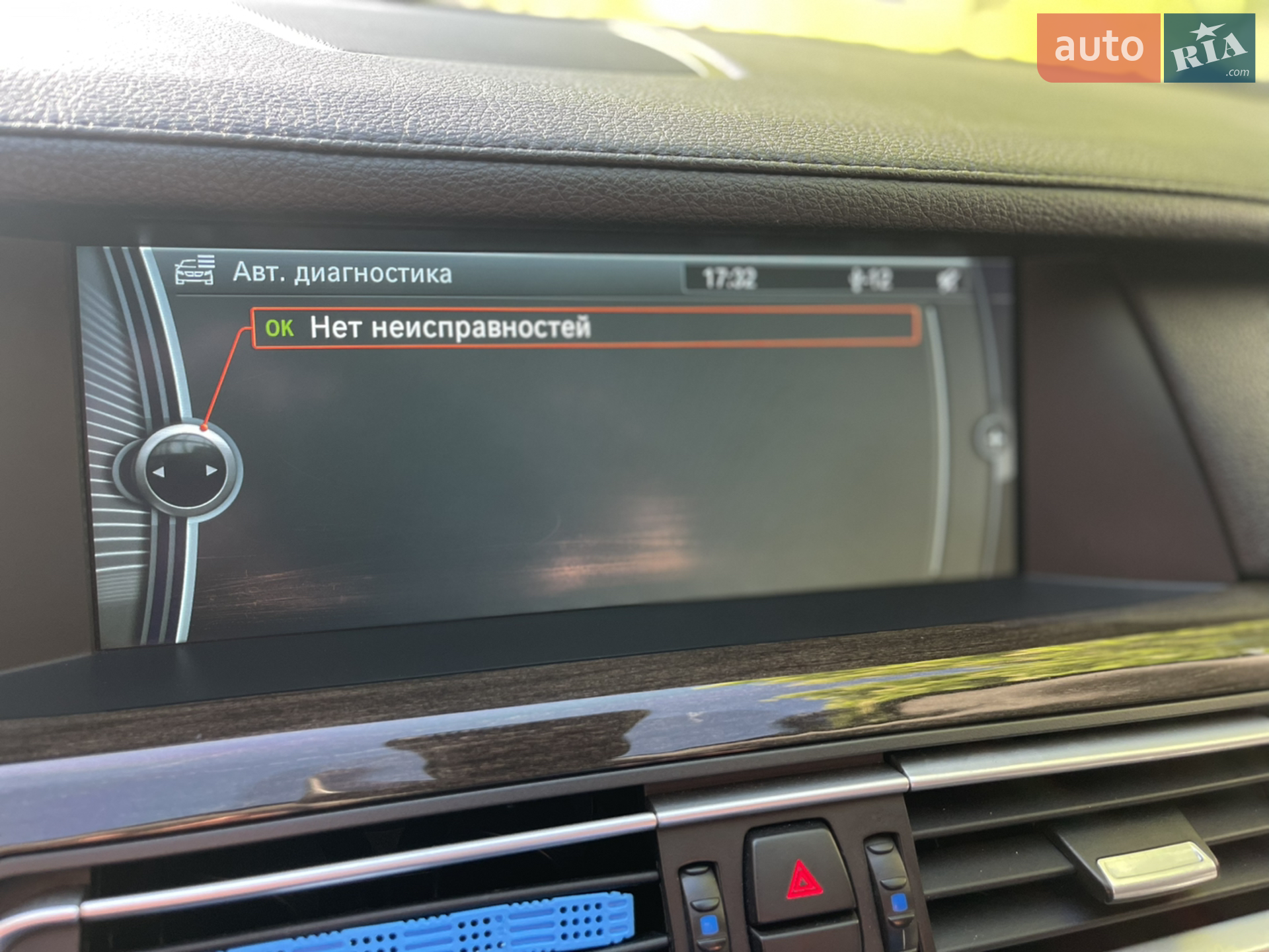 2011 BMW 7er - мініатюра 37